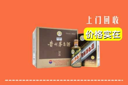 黄山回收彩釉茅台酒